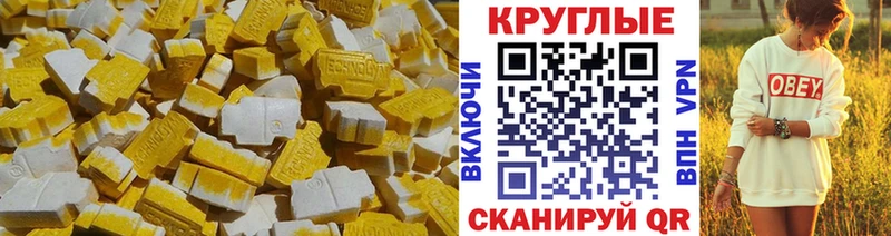 darknet официальный сайт  МЕГА вход  Лиски  ЭКСТАЗИ MDMA 