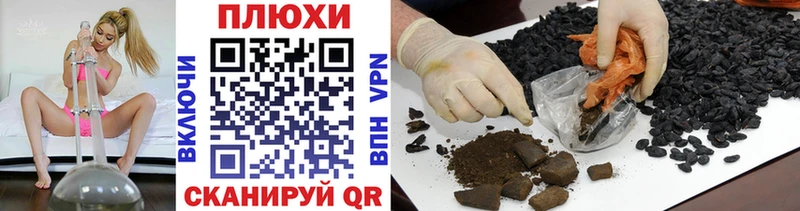 Гашиш гарик  Лиски 
