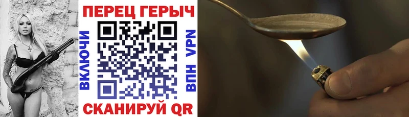Героин афганец  купить наркотики сайты  Лиски 