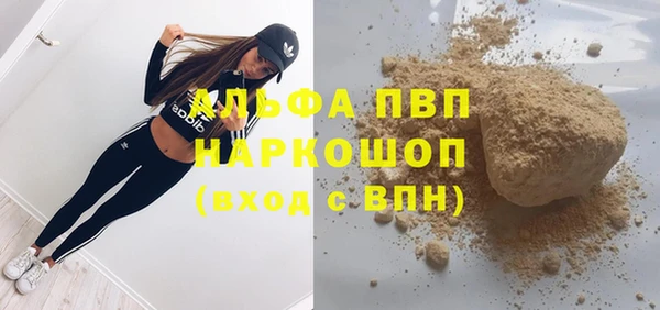 кокаин Вязьма