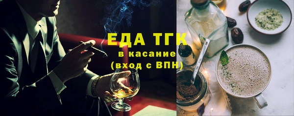 меф Вяземский