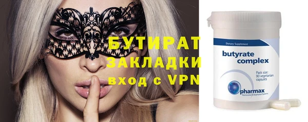 гидра Волоколамск
