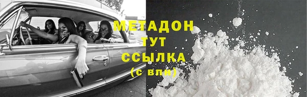 меф Вяземский