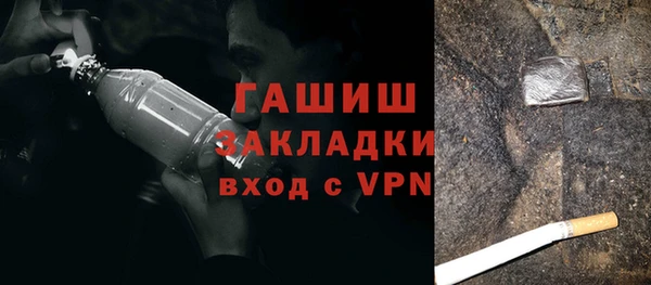 кокаин Вязьма