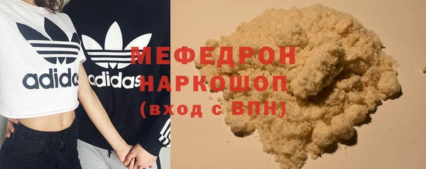 кокаин Вязьма