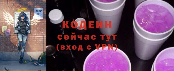 альфа пвп VHQ Вязники