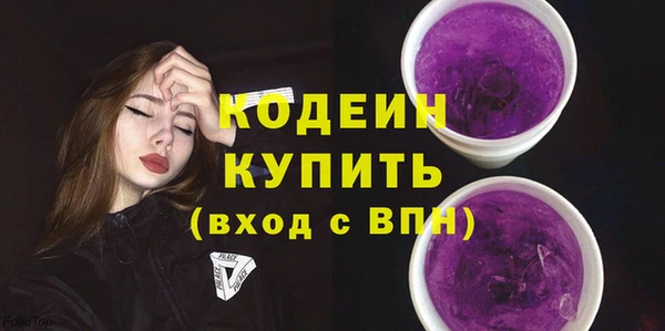 альфа пвп VHQ Вязники