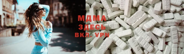 кокаин Вязьма