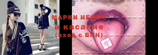 метадон Ханты-Мансийск