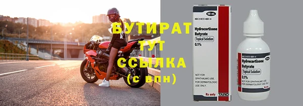 прущие крисы Хадыженск