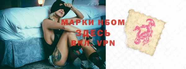 меф Вяземский