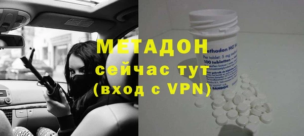 герыч Володарск