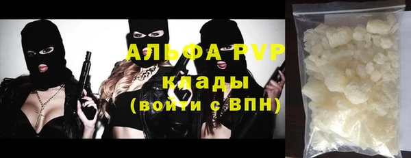 альфа пвп VHQ Вязники