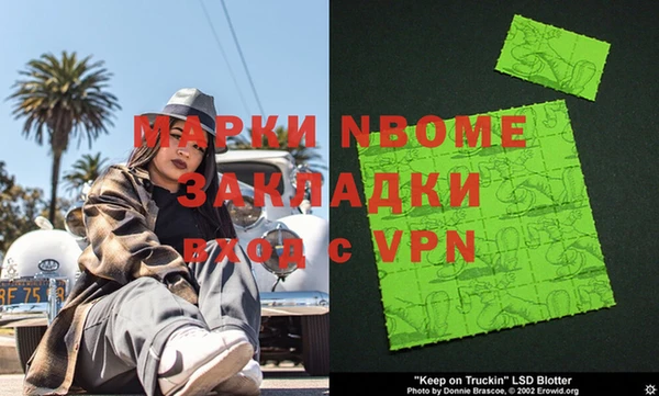 кокаин Вязьма