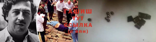 меф VHQ Волосово