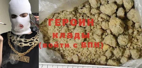кокаин Вязьма
