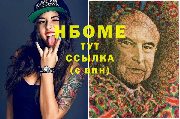 метадон Ханты-Мансийск