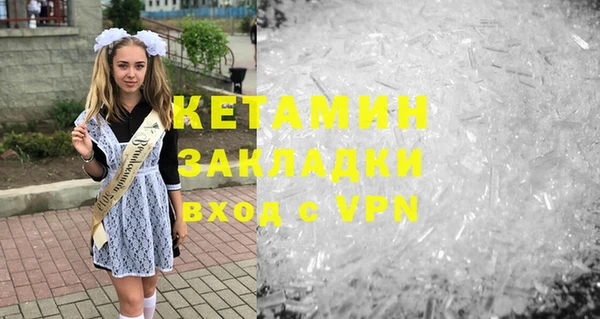 меф Вяземский