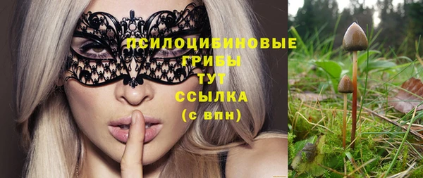 кокаин Вязьма
