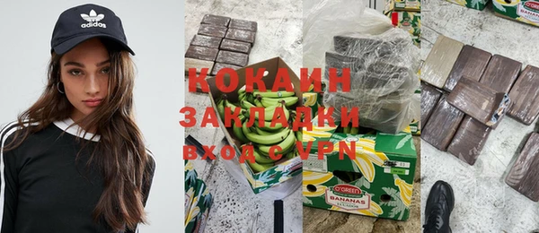 меф Вяземский