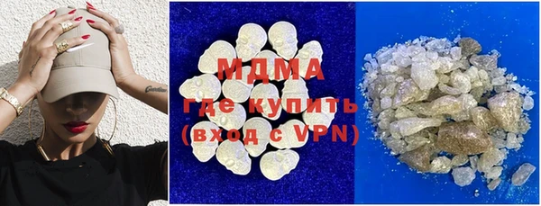кокаин Вязьма