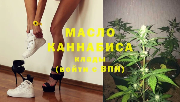 альфа пвп VHQ Вязники