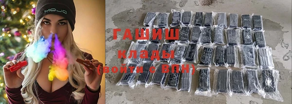 альфа пвп VHQ Вязники