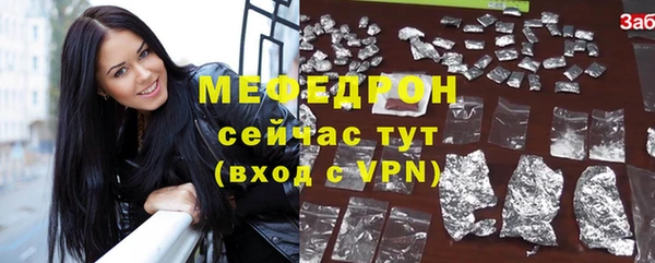 альфа пвп VHQ Вязники