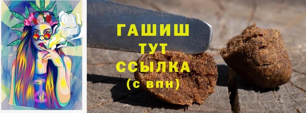 альфа пвп VHQ Вязники