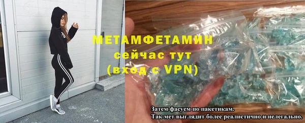 меф Вяземский