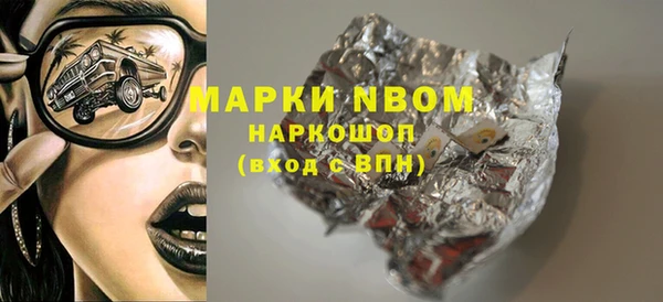 альфа пвп VHQ Вязники