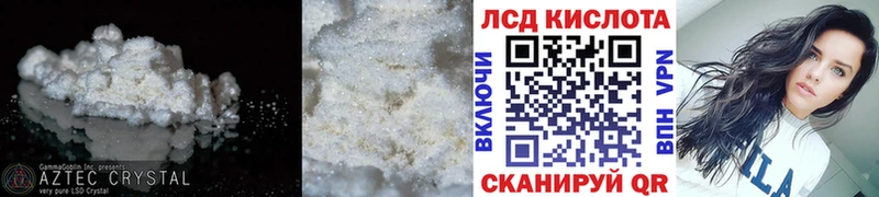 ЛСД экстази ecstasy закладки Лиски