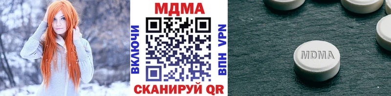 МДМА Molly  закладки  Лиски 