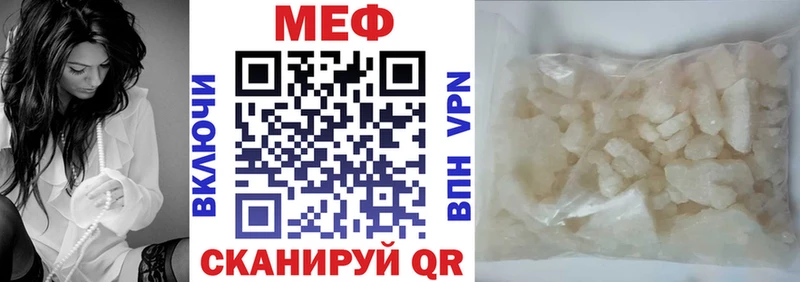 МЯУ-МЯУ мяу мяу  купить   Лиски 