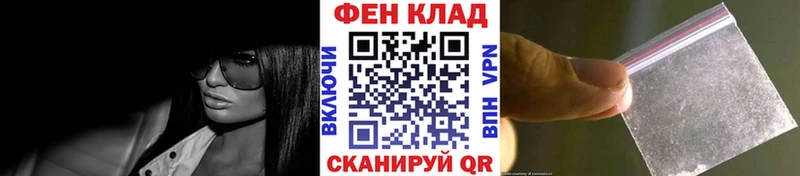 МЕТАМФЕТАМИН кристалл  Лиски 