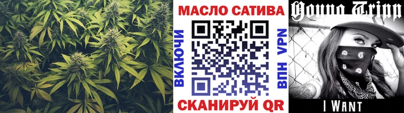 ТГК вейп с тгк гидра рабочий сайт Лиски купить цена