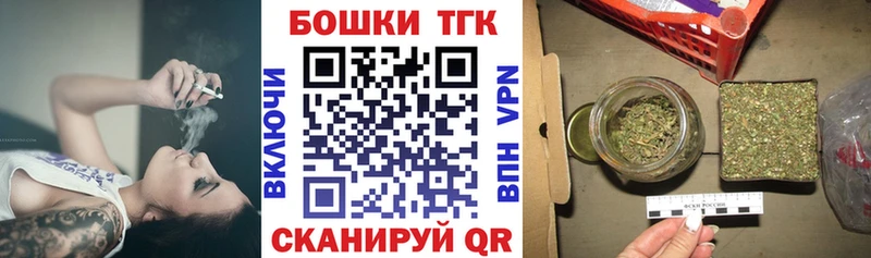 МАРИХУАНА AK-47  купить   Лиски 